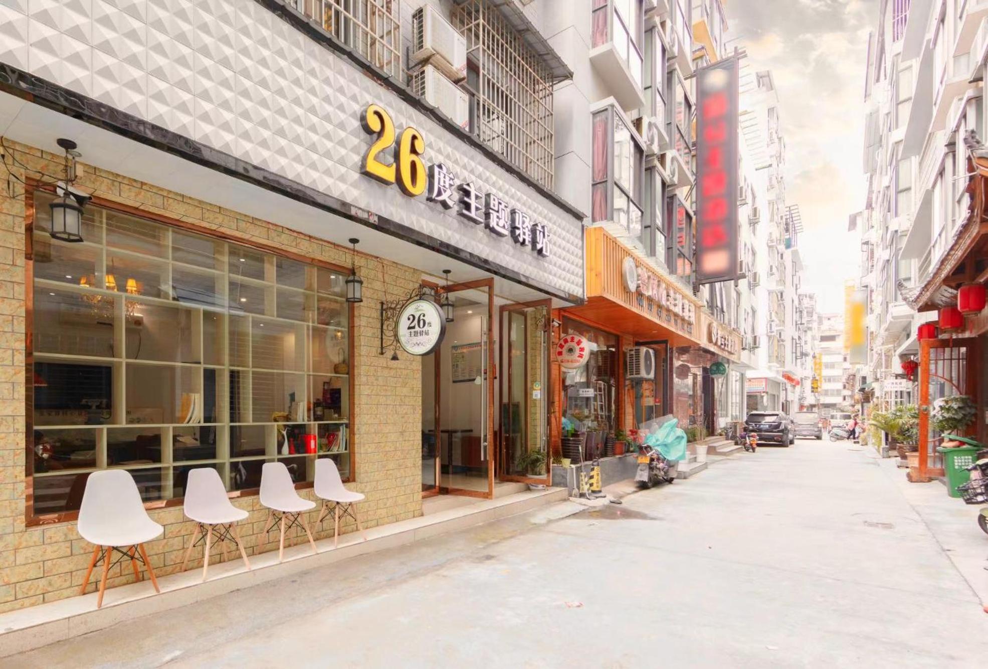 26 Degrees Inn Trương Gia Giới Ngoại thất bức ảnh